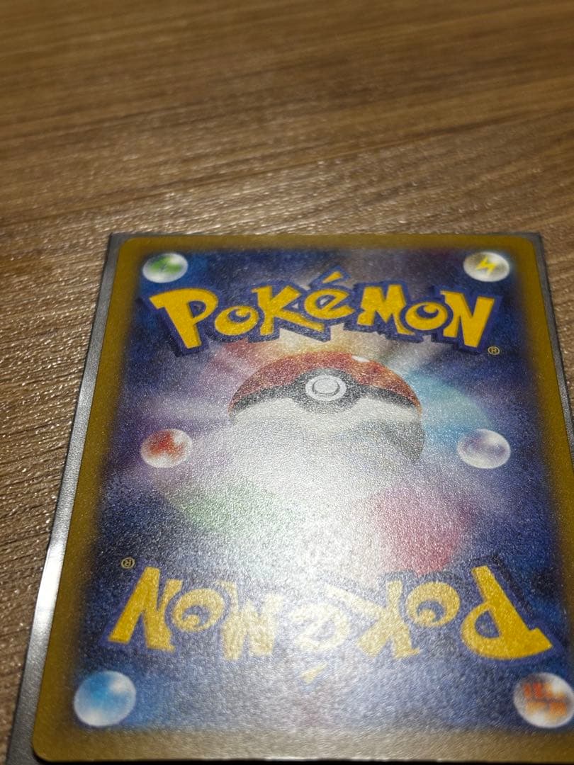 【中国語エラー】メガカイリュー MA MEGAドリームex