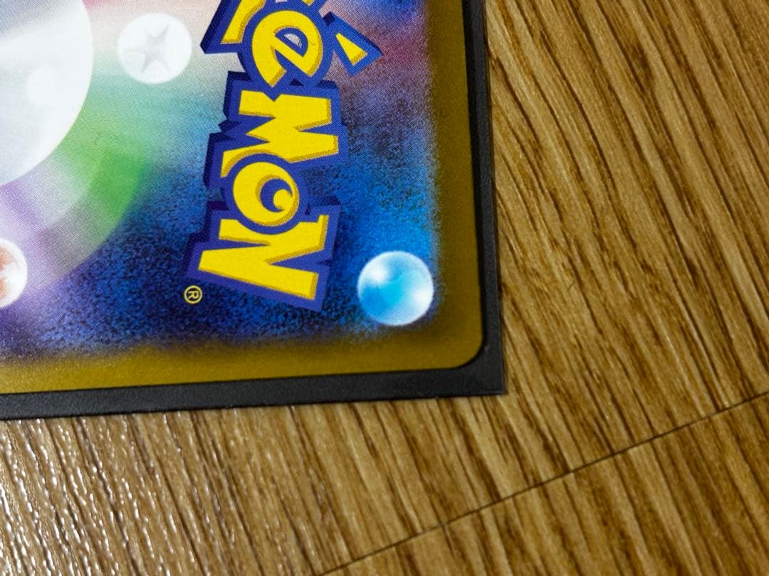 【中国語エラー】メガカイリュー MA MEGAドリームex