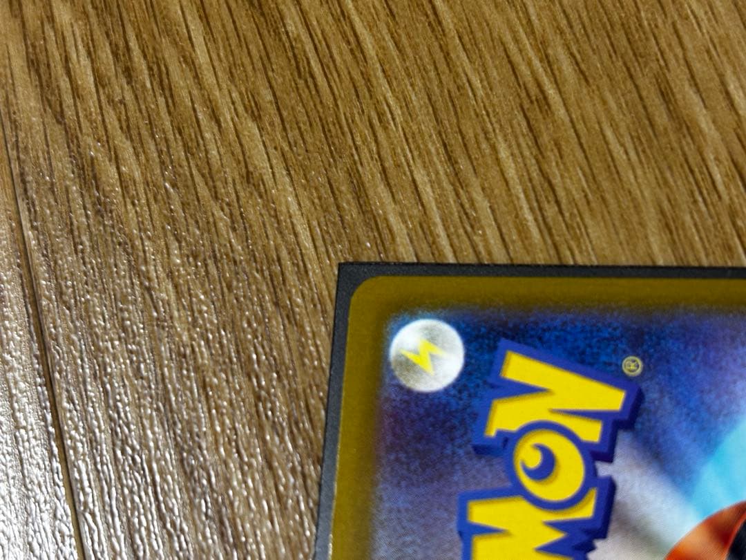 【中国語エラー】メガカイリュー MA MEGAドリームex