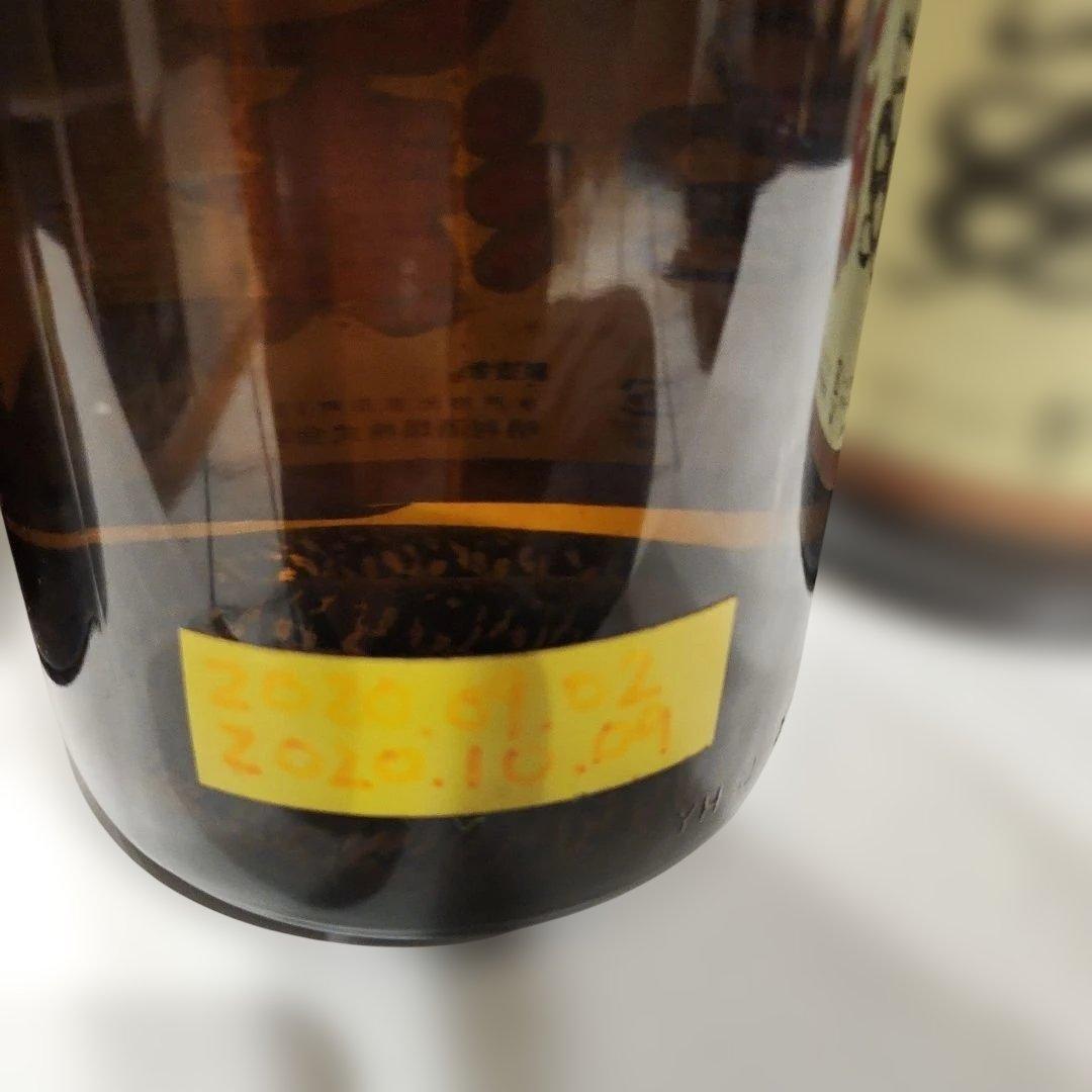 焼酎 47% 3本セット