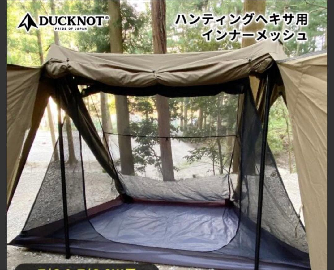 ト*ー様 DUCKNOTハンティングヘキサ T/C SW チャコール※インナーメ