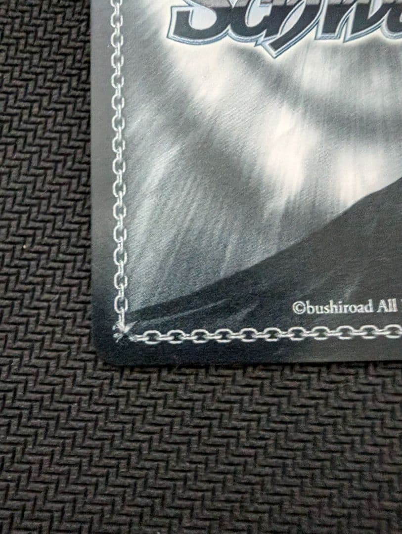 ヴァイス サイン 厄災をも燼滅せし黒炎 ベニマル 英語版