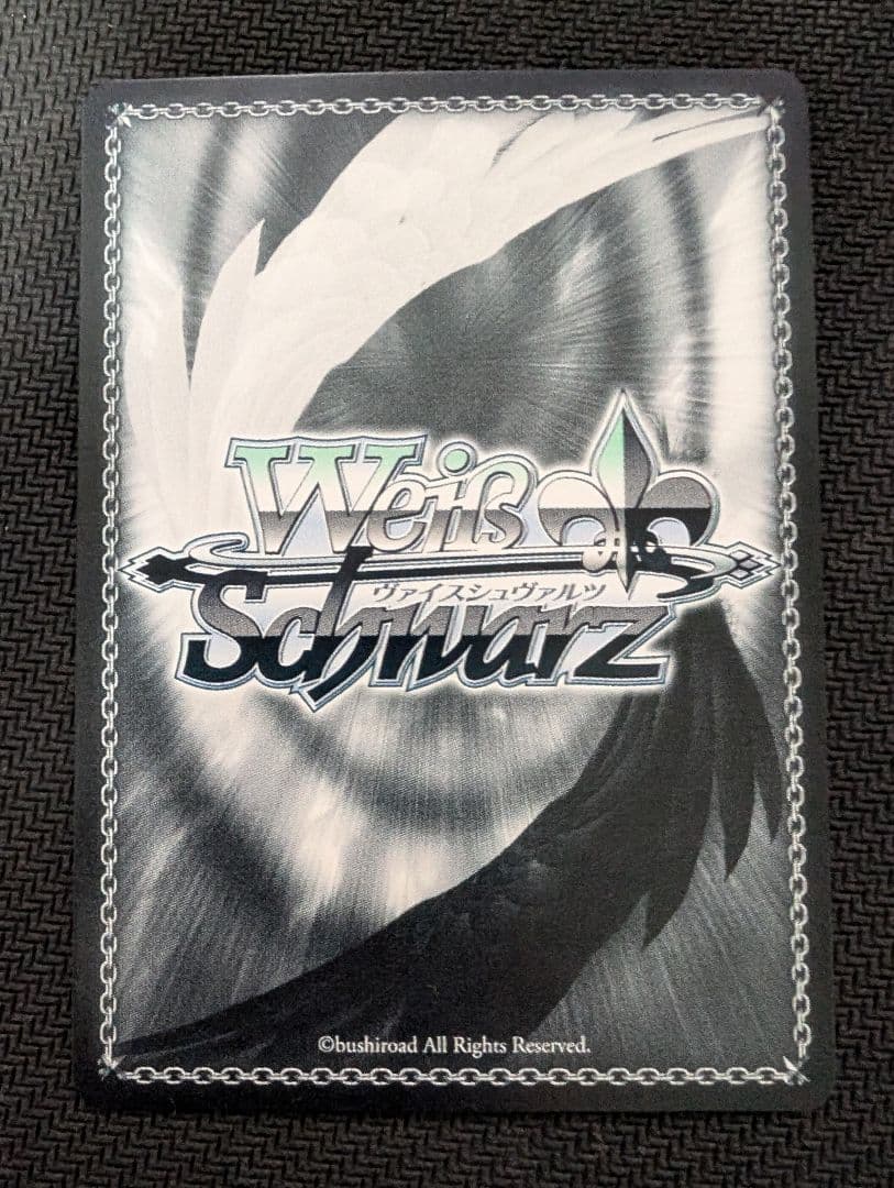 ヴァイス サイン 厄災をも燼滅せし黒炎 ベニマル 英語版