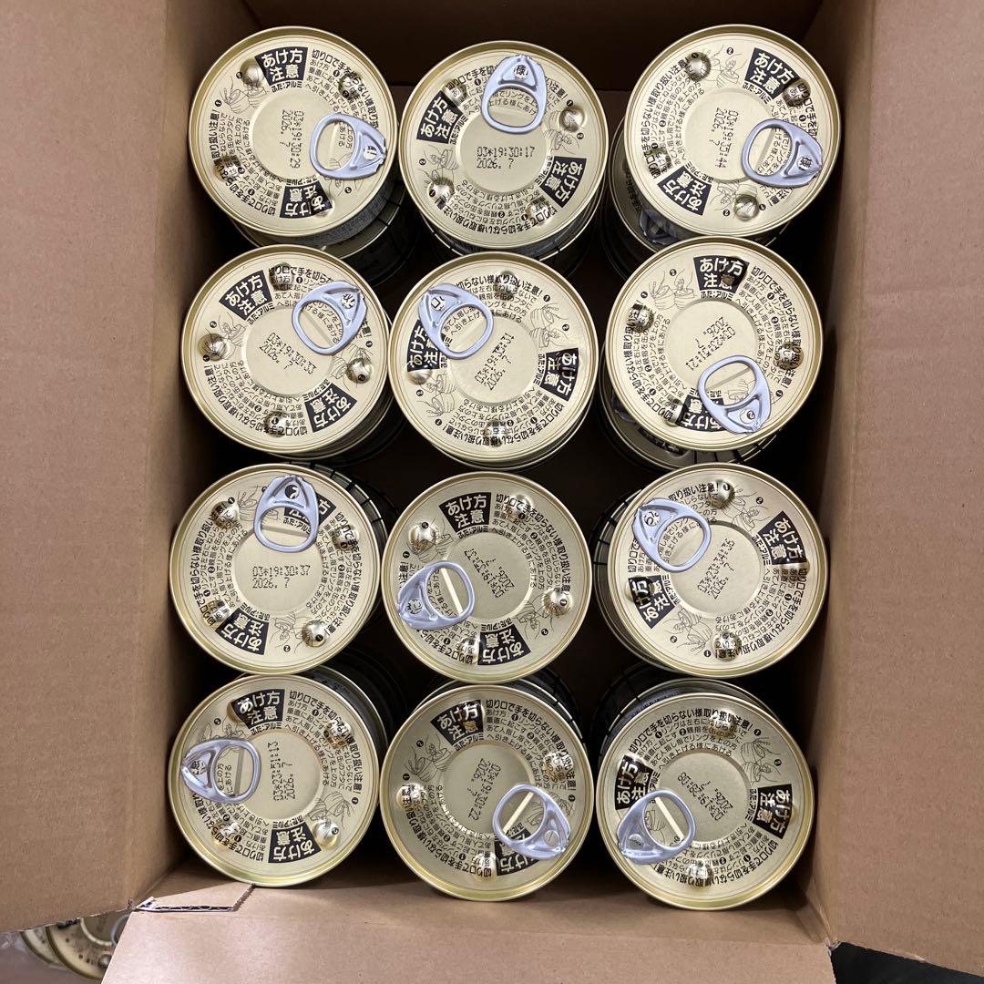 在庫　ラスト　ほたて貝柱 フレーク 70g 48個セット pal system