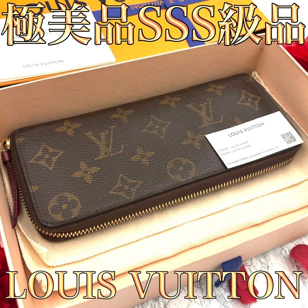【極美品】 ルイヴィトン モノグラム クレマンス フューシャ 長財布