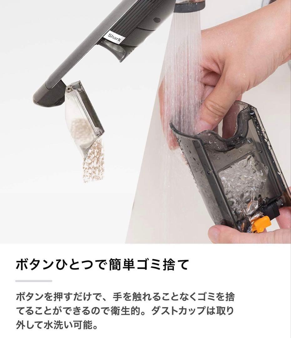 Shark ハンディクリーナー EVOPOWER W35 WV280J グレー