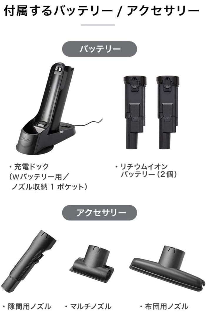 Shark ハンディクリーナー EVOPOWER W35 WV280J グレー