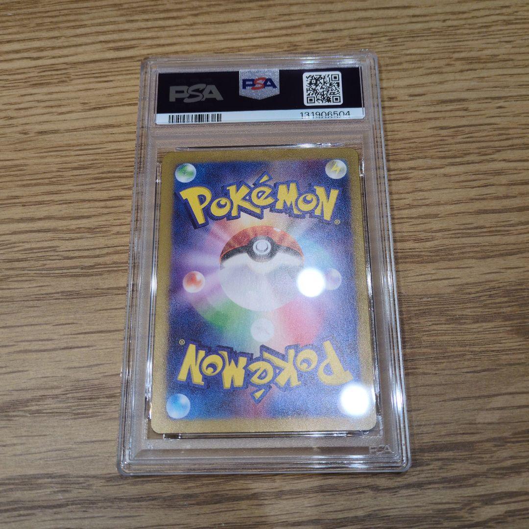 G*.様 ポケモンカードゲーム　ゼイユ　psa9