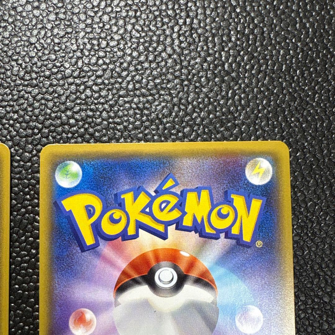 ポケカ　ソルガレオGX ur 2枚