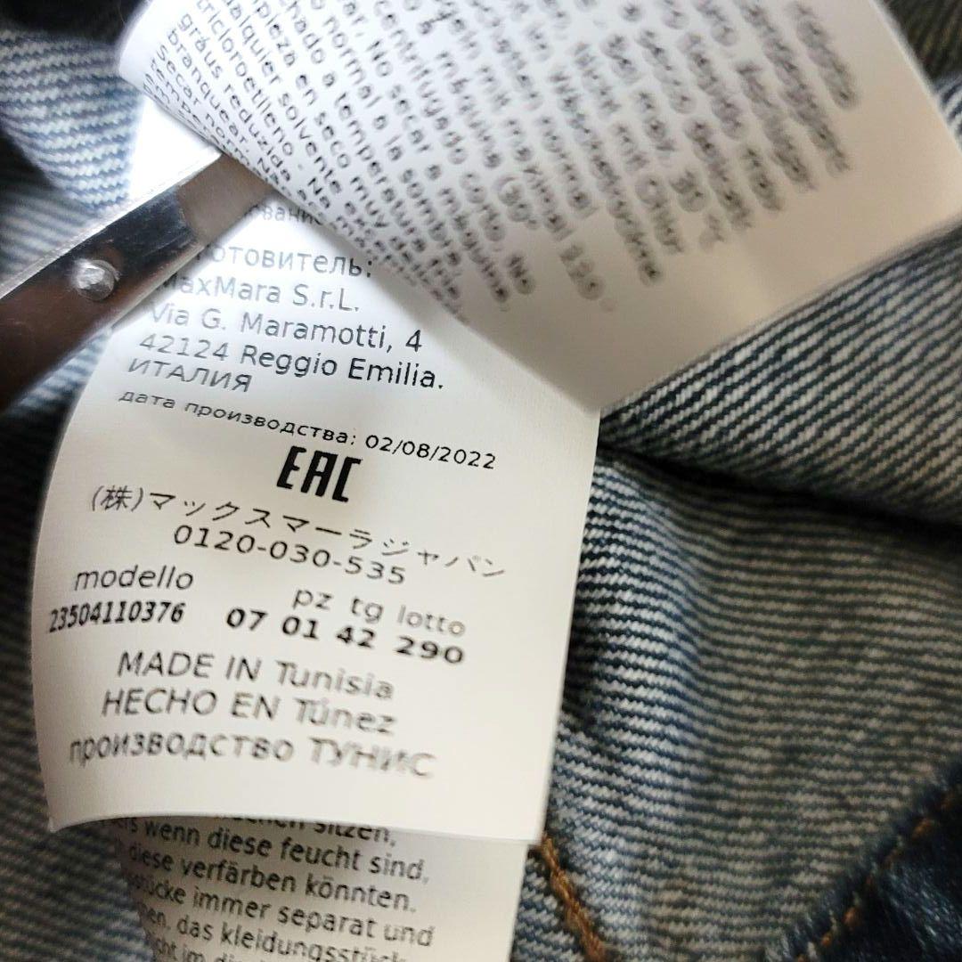 美品 WEEKEND MAX MARA デニムジャケット ショート丈 短丈