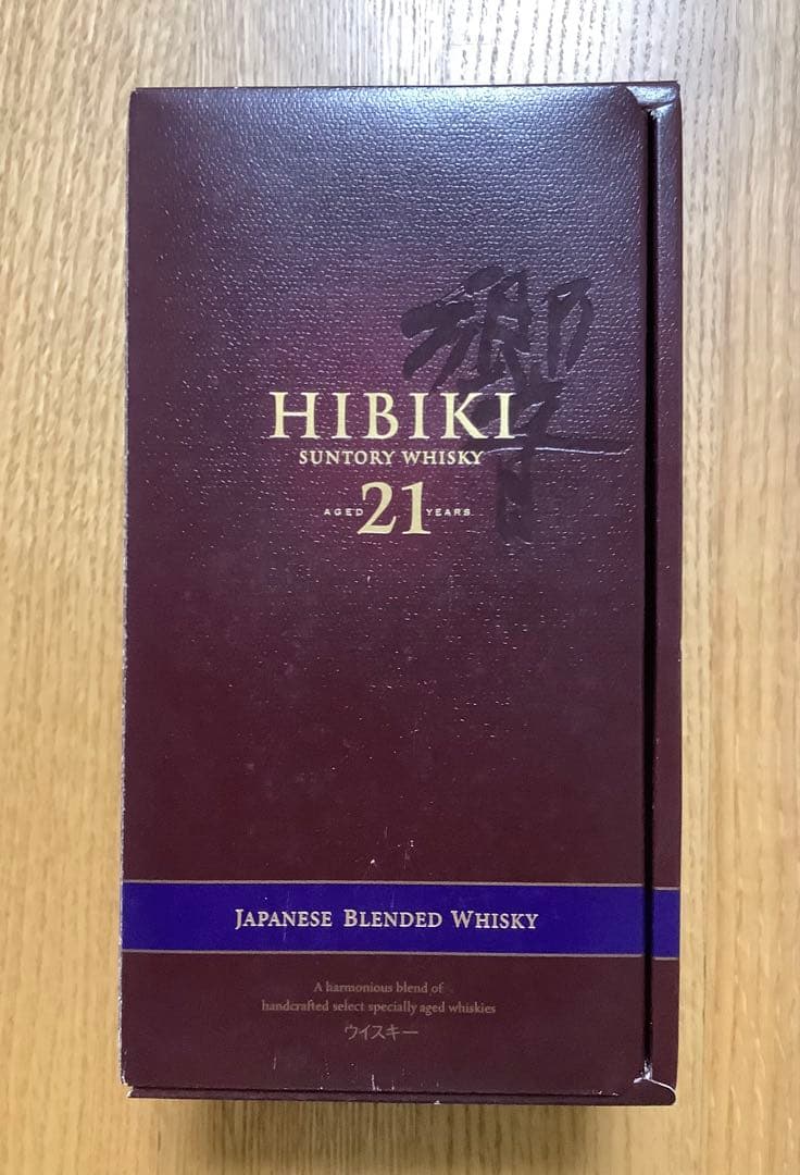 SUNTORY WHISKY 『響21年』700ml