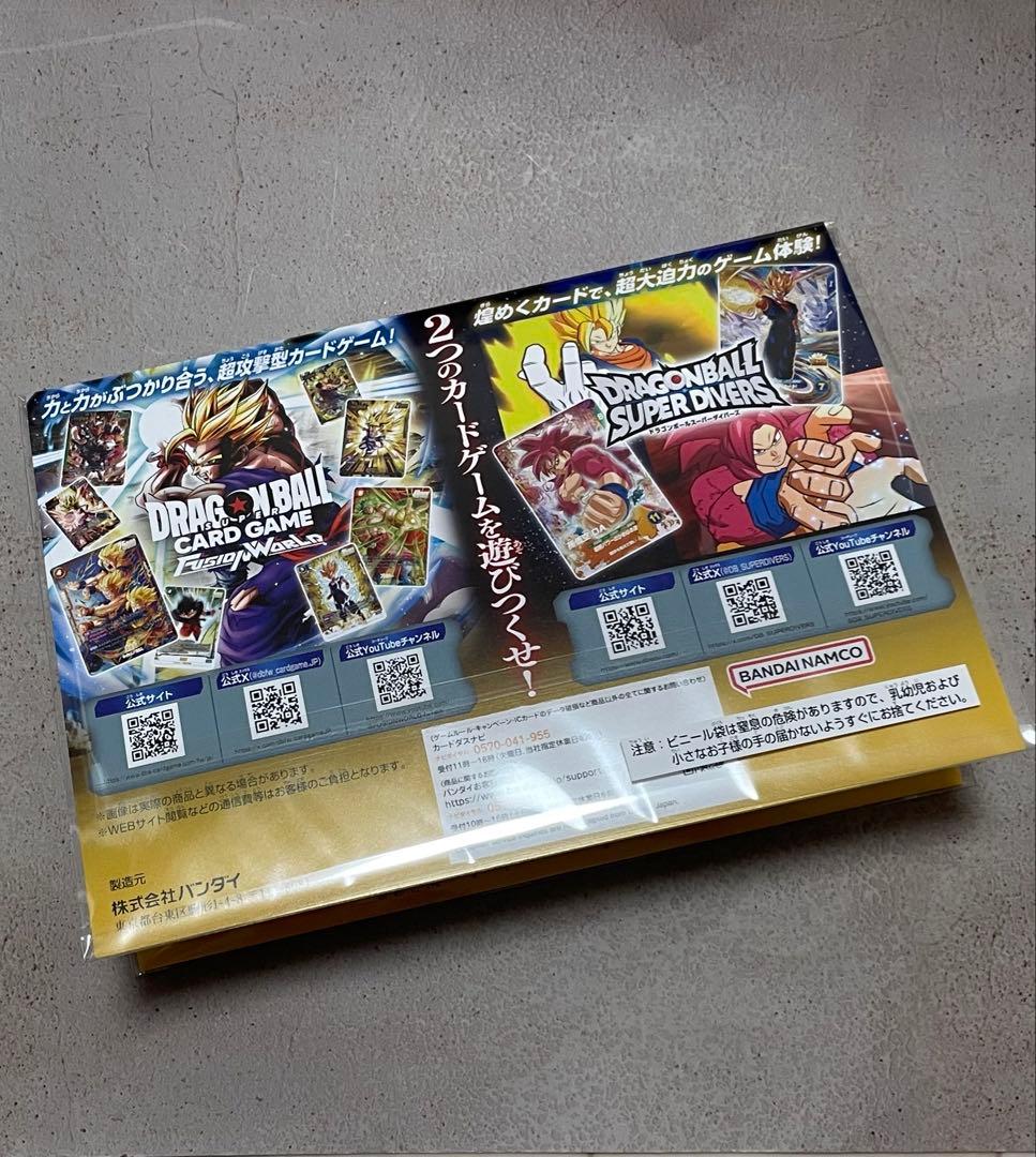 ドラゴンボール ゲンキダマツリ 入場者特典 カード2点セット未開封