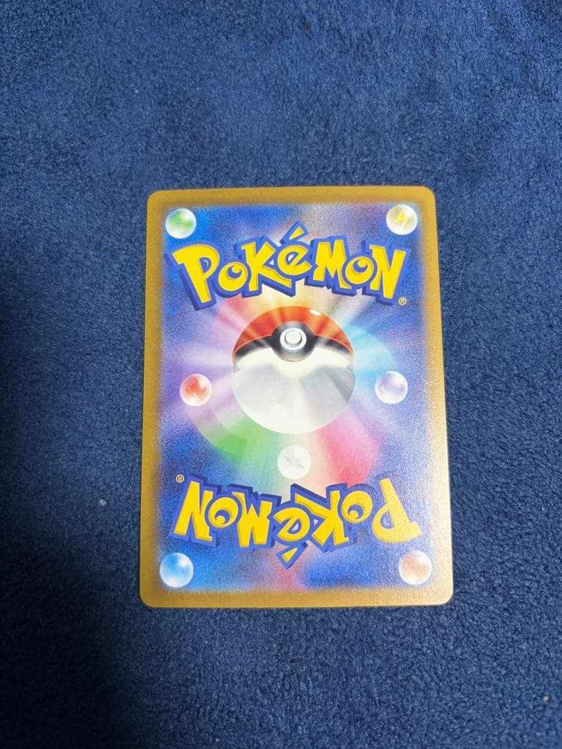 メガカイリューex SAR ポケモンカード　メガドリームex