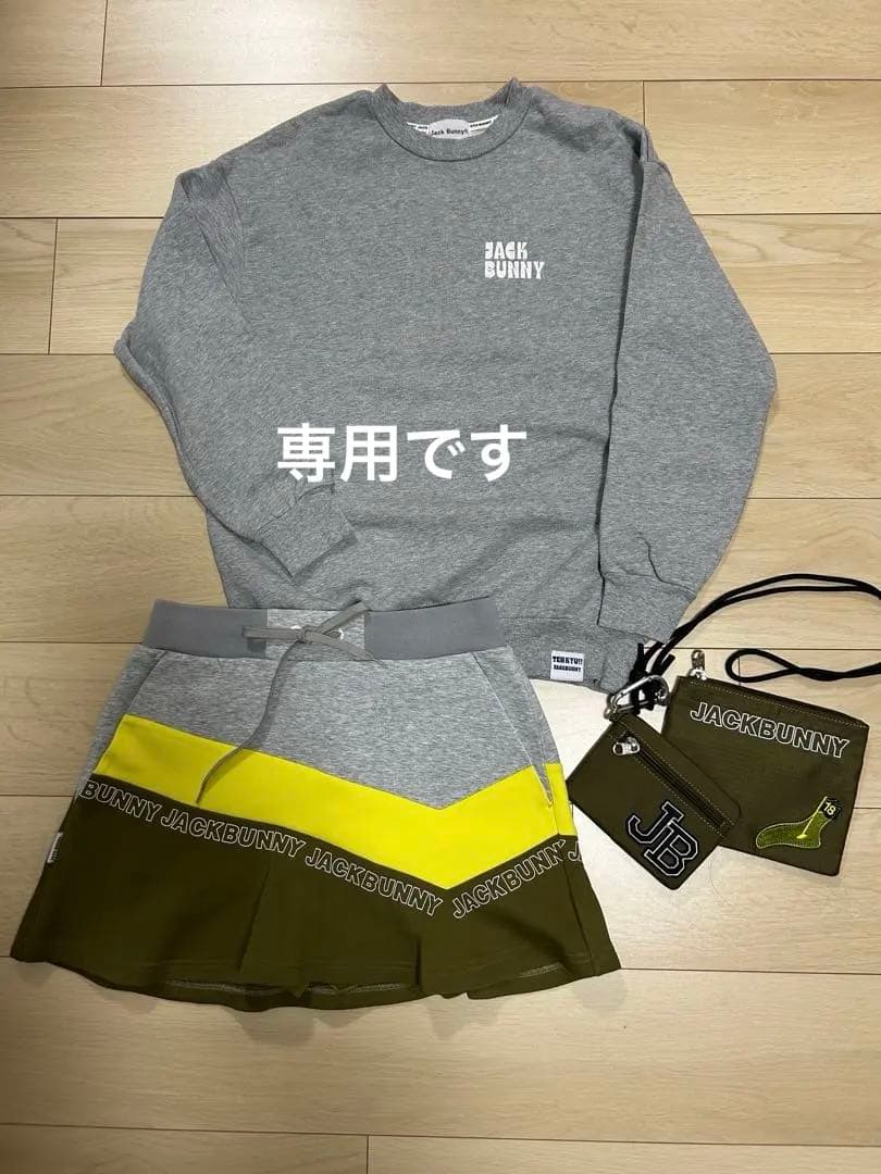 JACK BUNNY フレアスカート&ポーチ&ニット帽セット