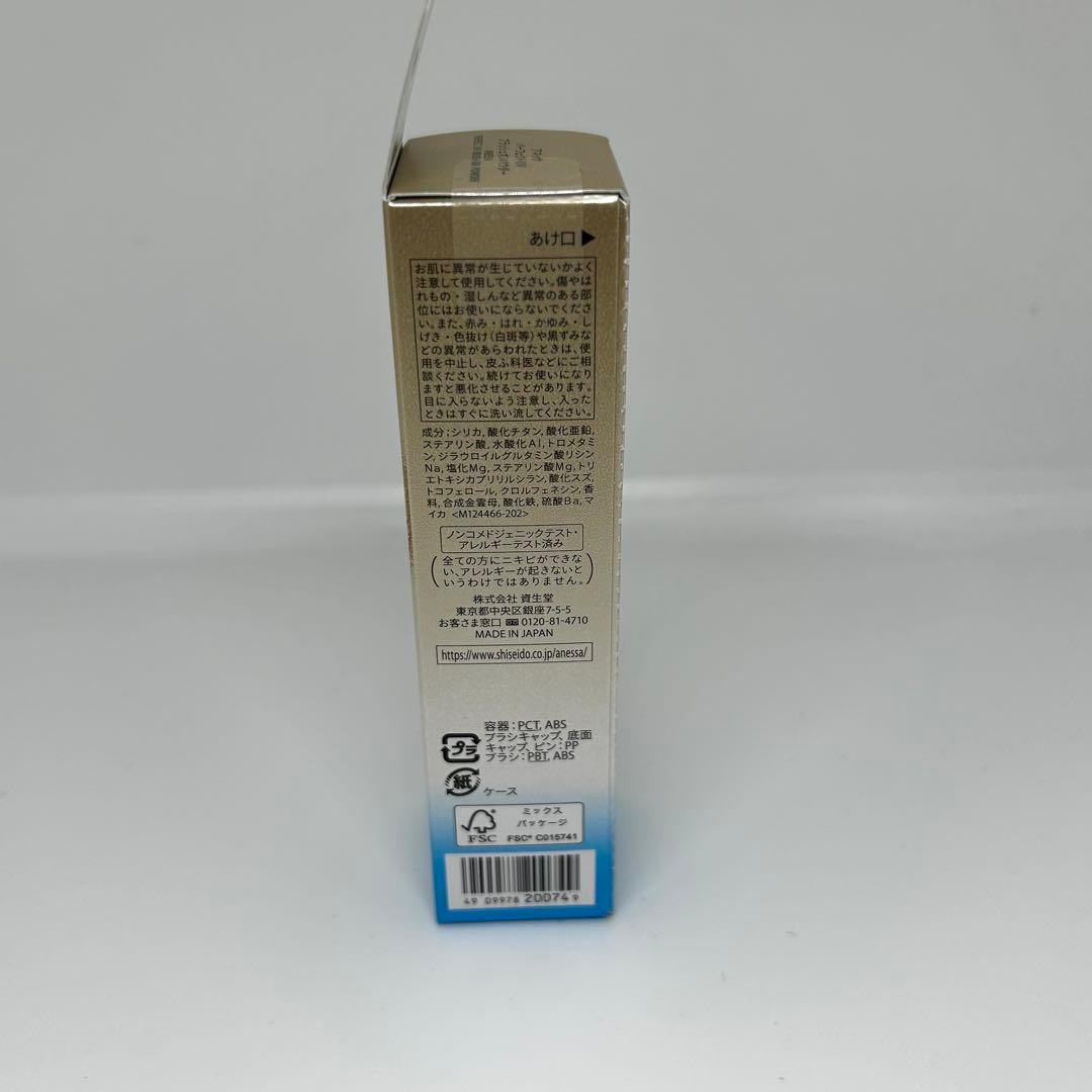 【限定品】アネッサ　パーフェクトＵＶ　ブラッシュオンパウダー ３ｇ 3個