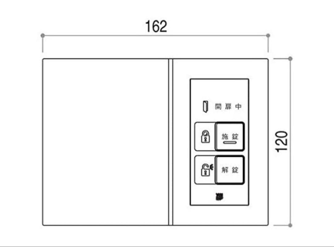 新品 YKKAP インターフェースユニット（ライト） YS KAG-B3