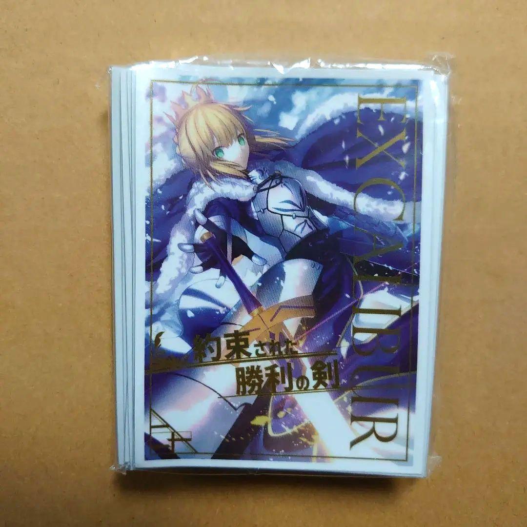 アルトリアペンドラゴン　セイバー　混沌の女神様　カオスレア　スリーブ