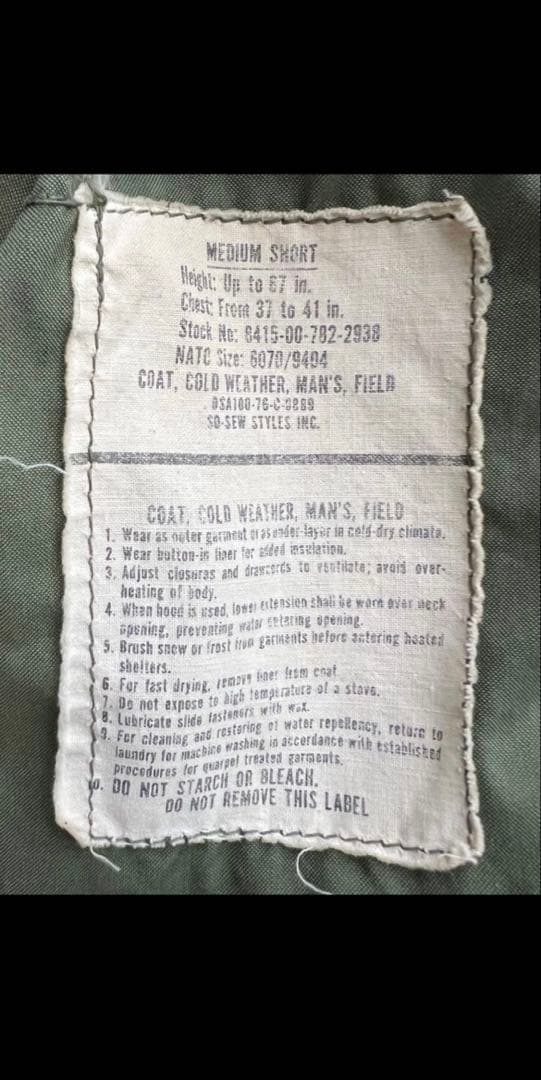M65 フィールドジャケット　 Medium Short