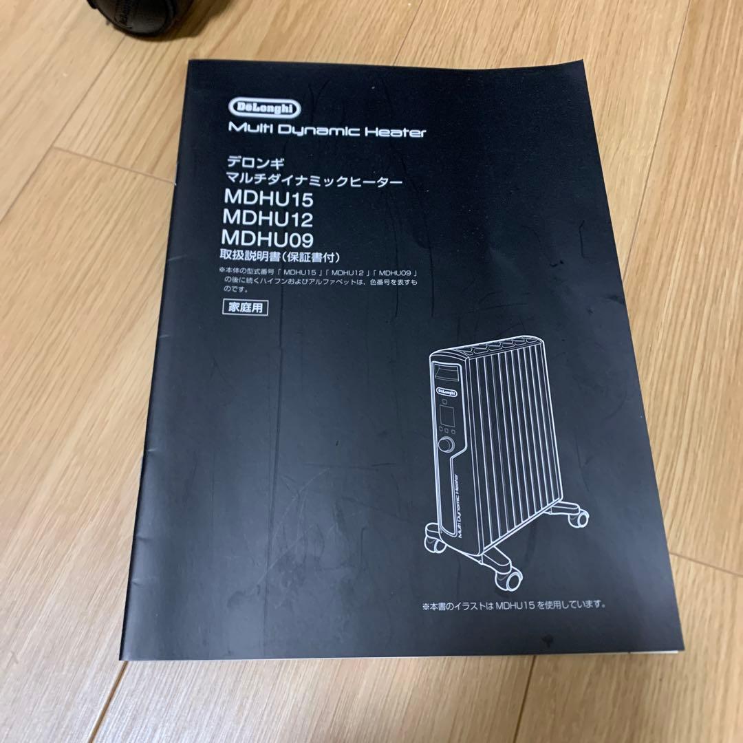 DeLonghi デロンギ　MDHU15-PB ブラック