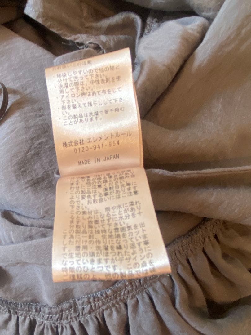 Curensology シアーギャザーブラウス　グレー