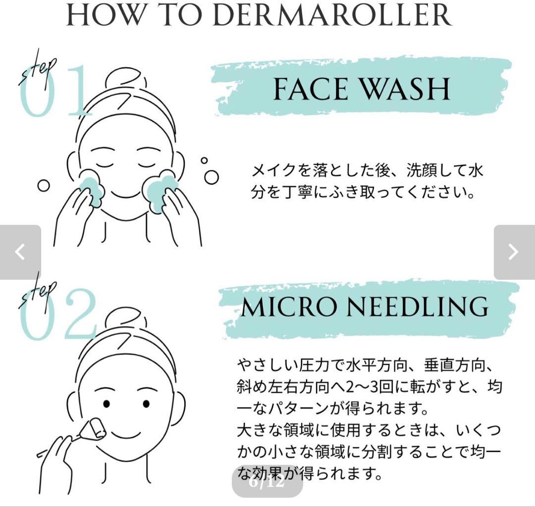 ダーマローラー HC 902 & ローラークリーナーセット　新品未使用