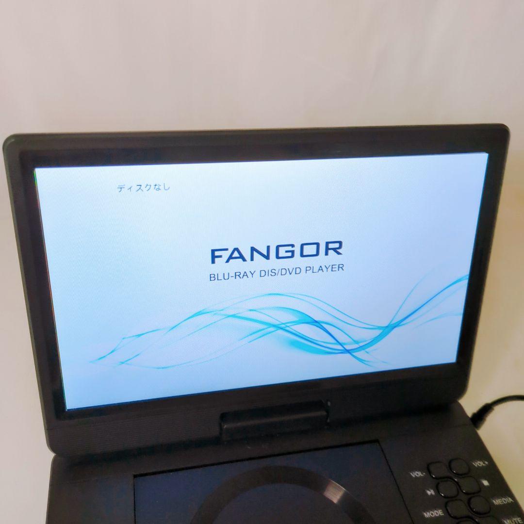 【美品】FANGOR ポータブルブルーレイ プレイヤー F-BR101