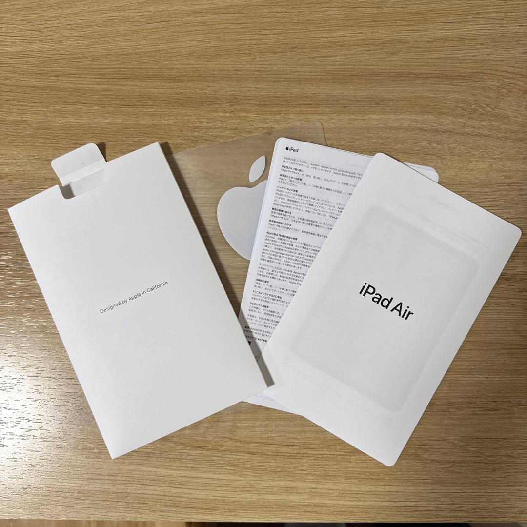 Apple iPad air 第4世代　256GB Wi-Fi スカイブルー