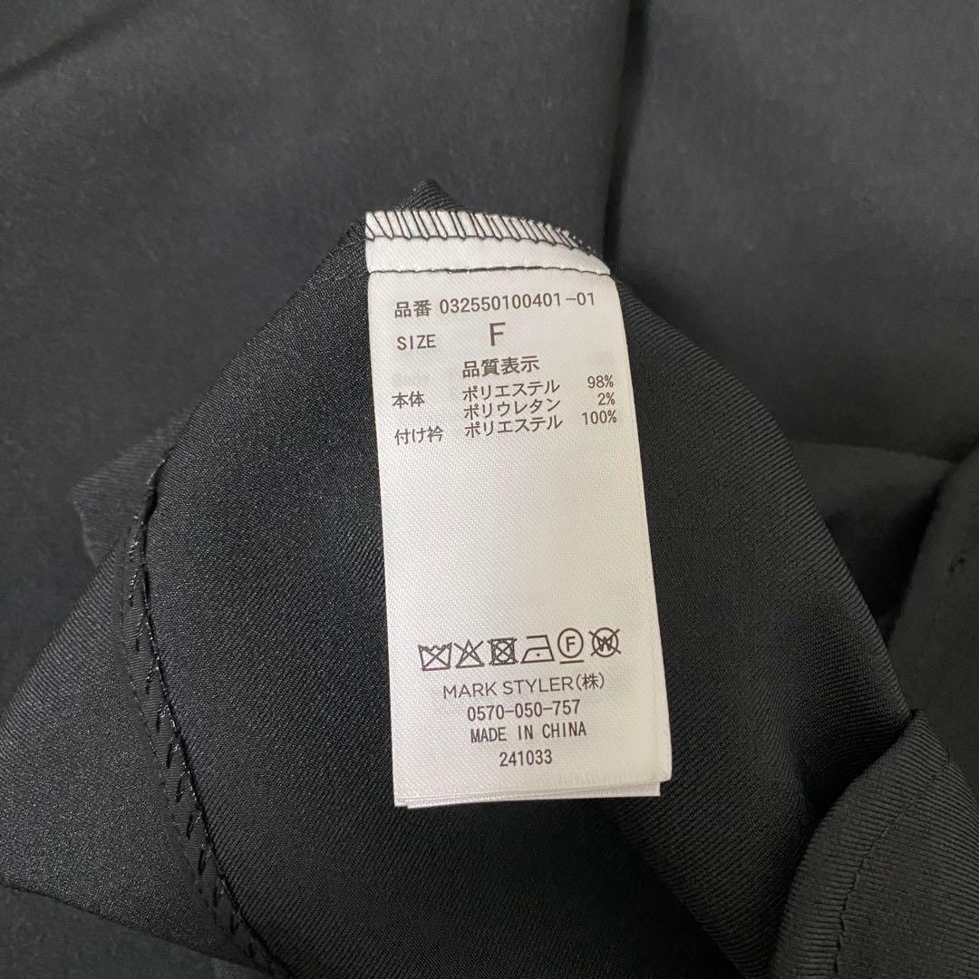 現行品✨新品タグ付き✨LAGUNAMOON レースデタッチドカラージャケット