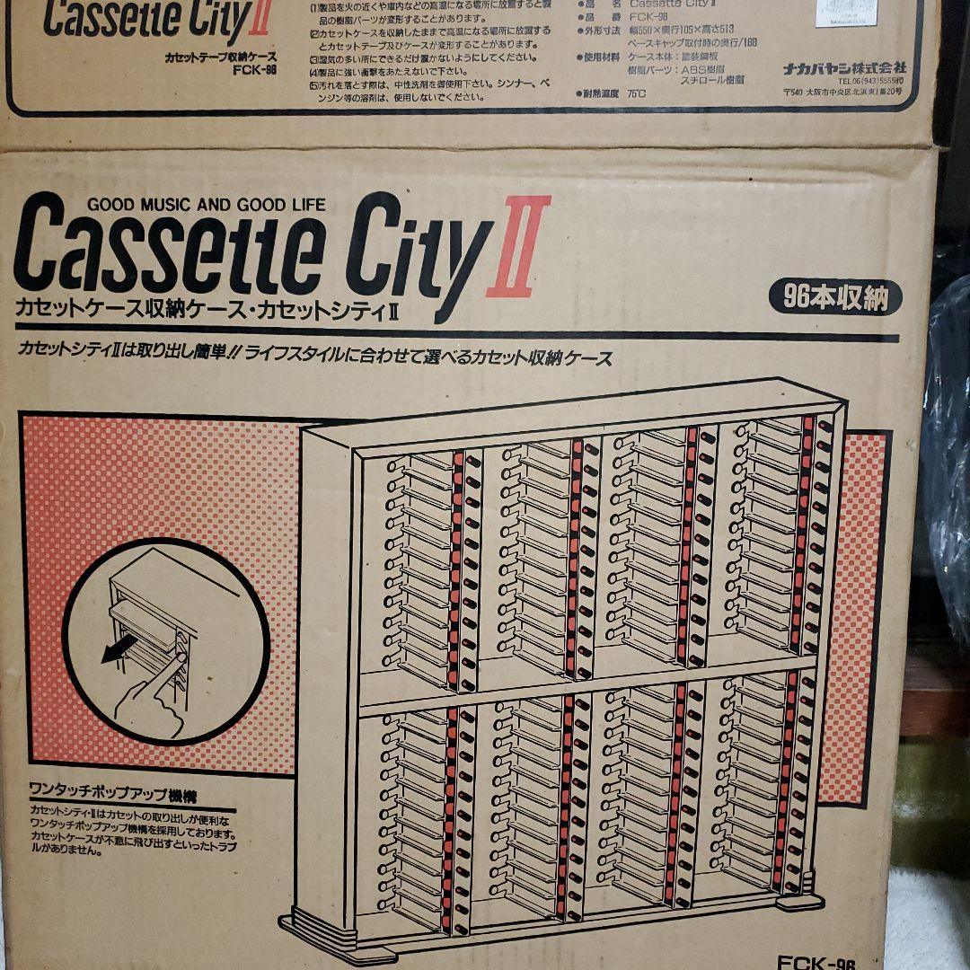 新品未使用Cassette CityII カセットケース収納ラック　96本