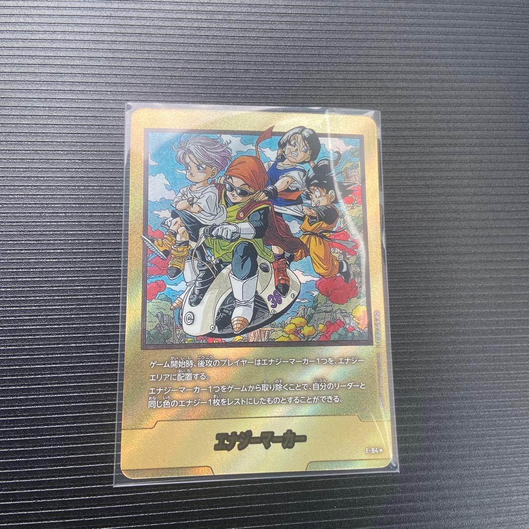 フュージョンワールド マンガブースター02 金エナジーマーカー パラレル36巻