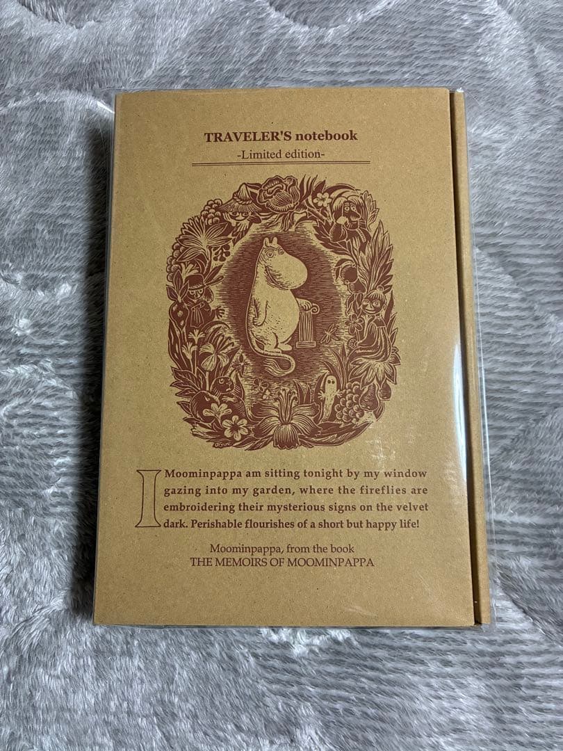ムーミン　トラベラーズノートセット　ムーミンパパの思い出