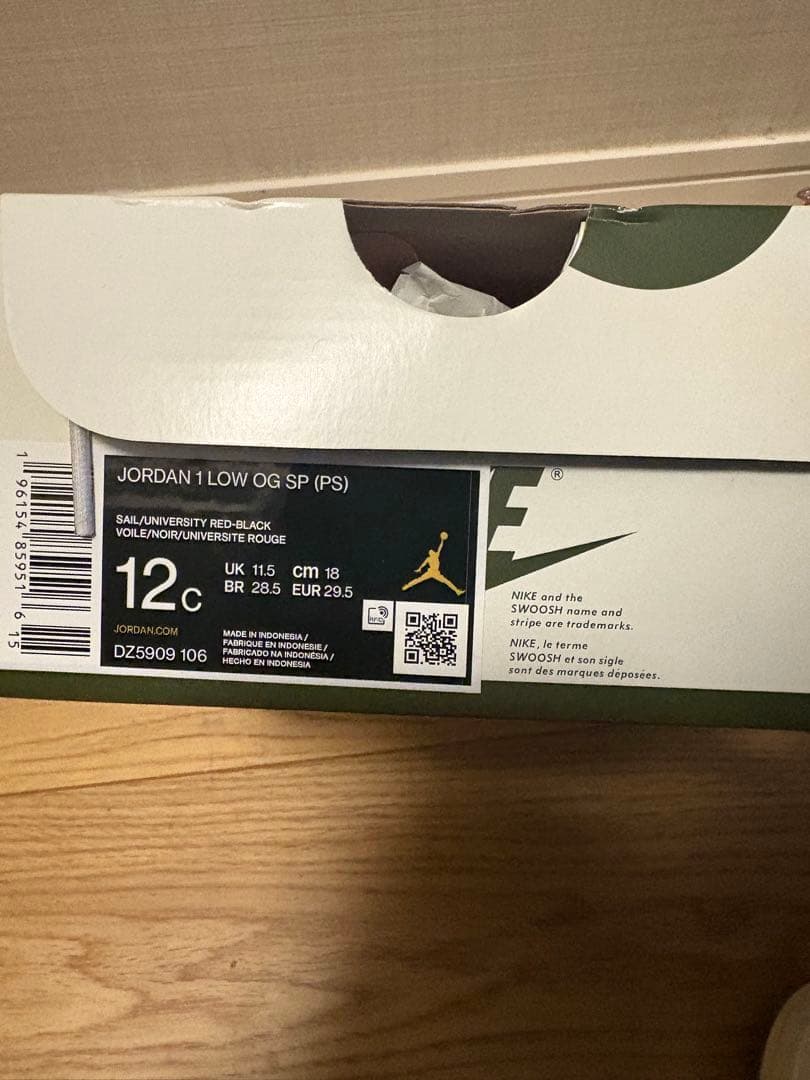 エアジョーダン1 トラヴィススコット オリーブ 18cm