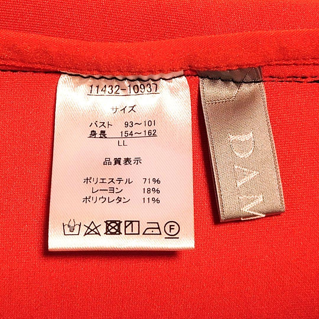 ディノス ダーマコレクション チャイナカラー アジアン ダブルフェイスチュニック