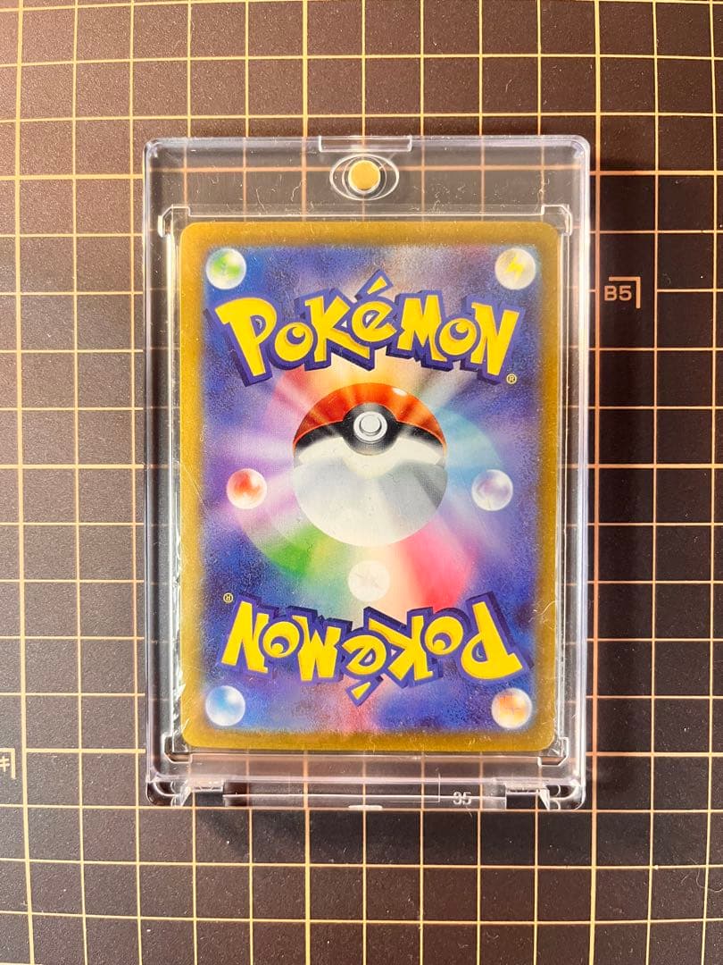 ラティアスex SAR 楽園ドラゴーナ