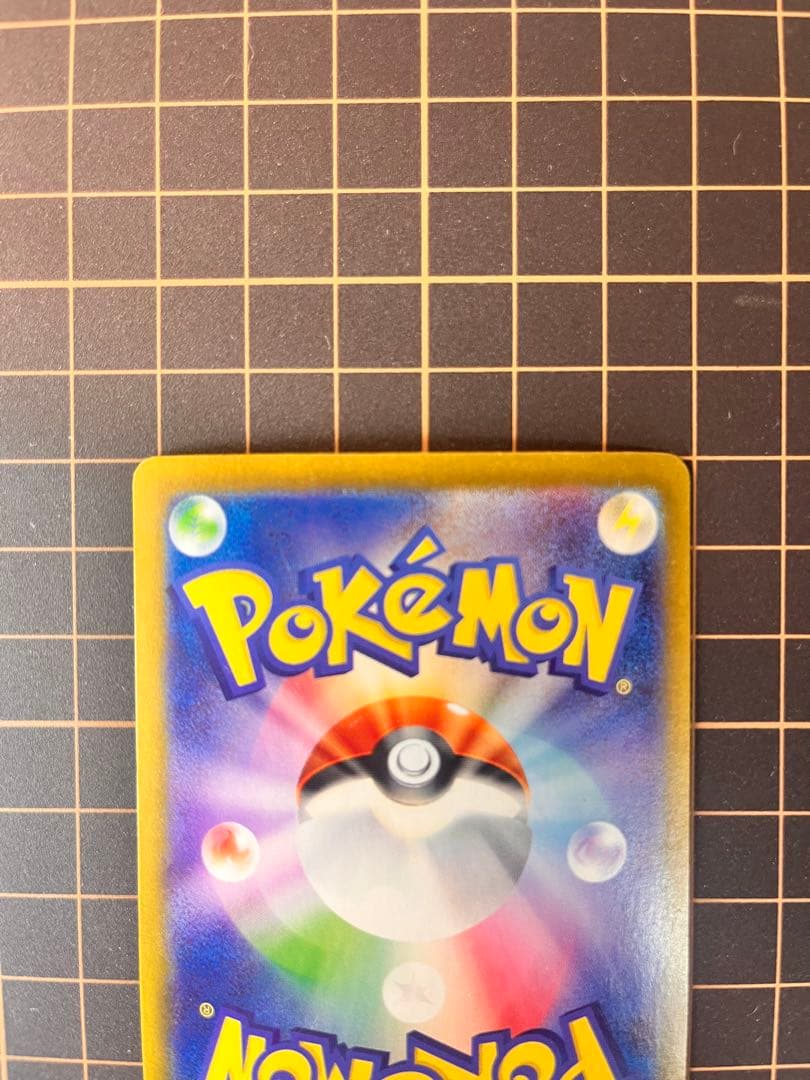 ラティアスex SAR 楽園ドラゴーナ