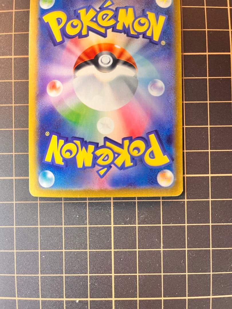 ラティアスex SAR 楽園ドラゴーナ