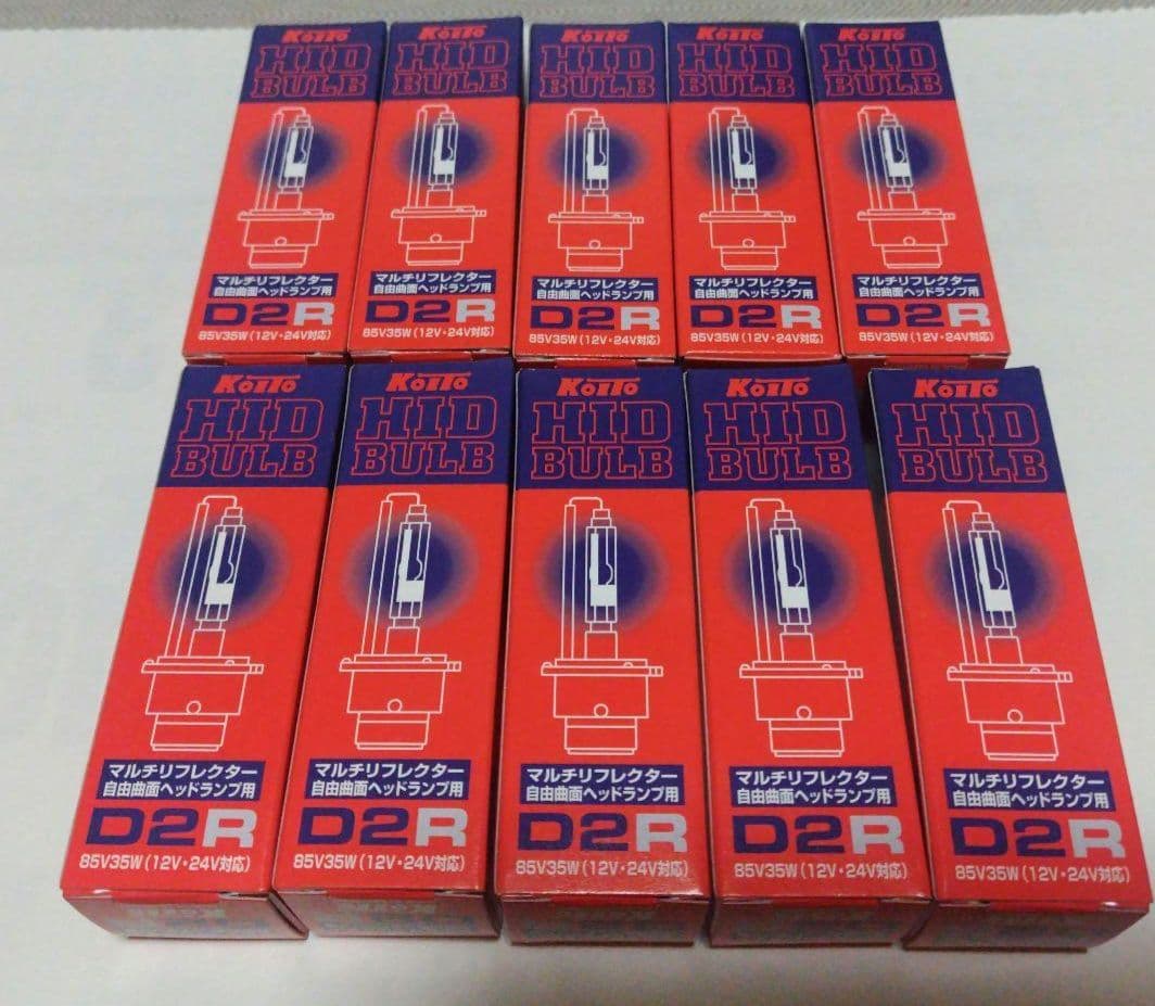 【未使用品】小糸製作所 HIDバルブD2R3503K（12V・24V対応）