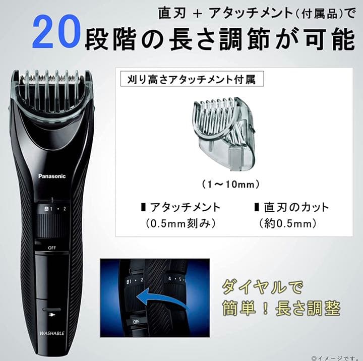 【新品未使用】ヘアカッター バリカン ツーブロック対応