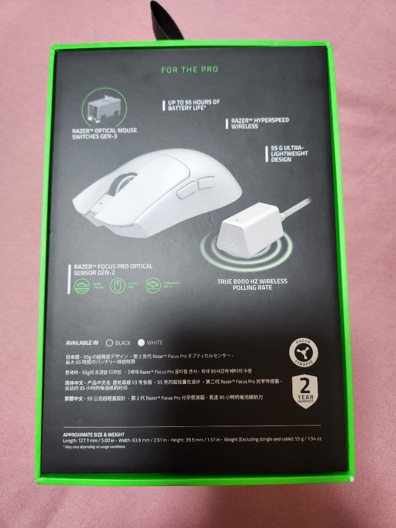 RazerViper V3 Pro White Edition ワイヤレスマウス