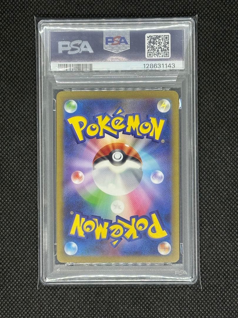 psa9 サンダーex sar