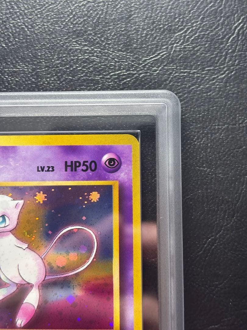 【ARS10】 ミュウ 旧裏 化石の秘密