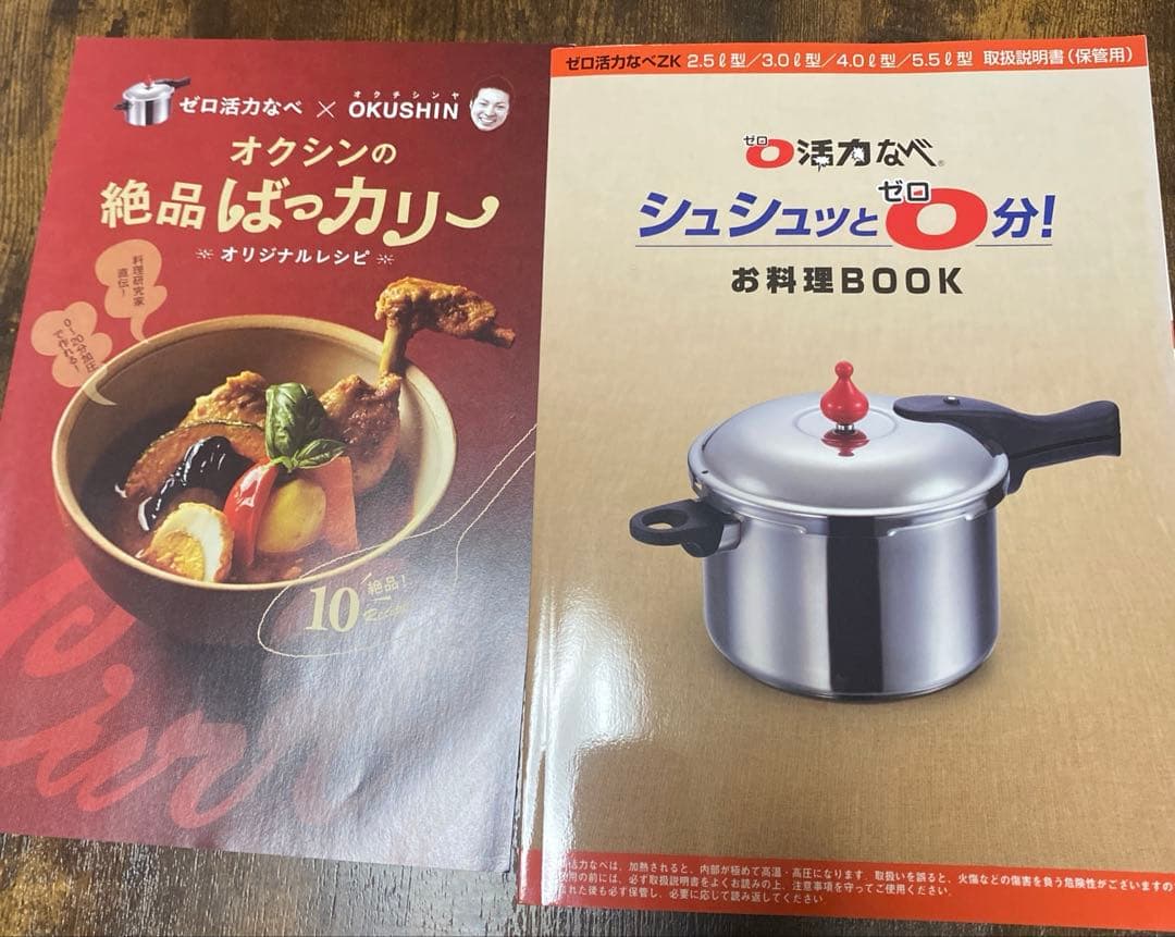 アサヒ軽金属　3.0L ゼロ活力鍋