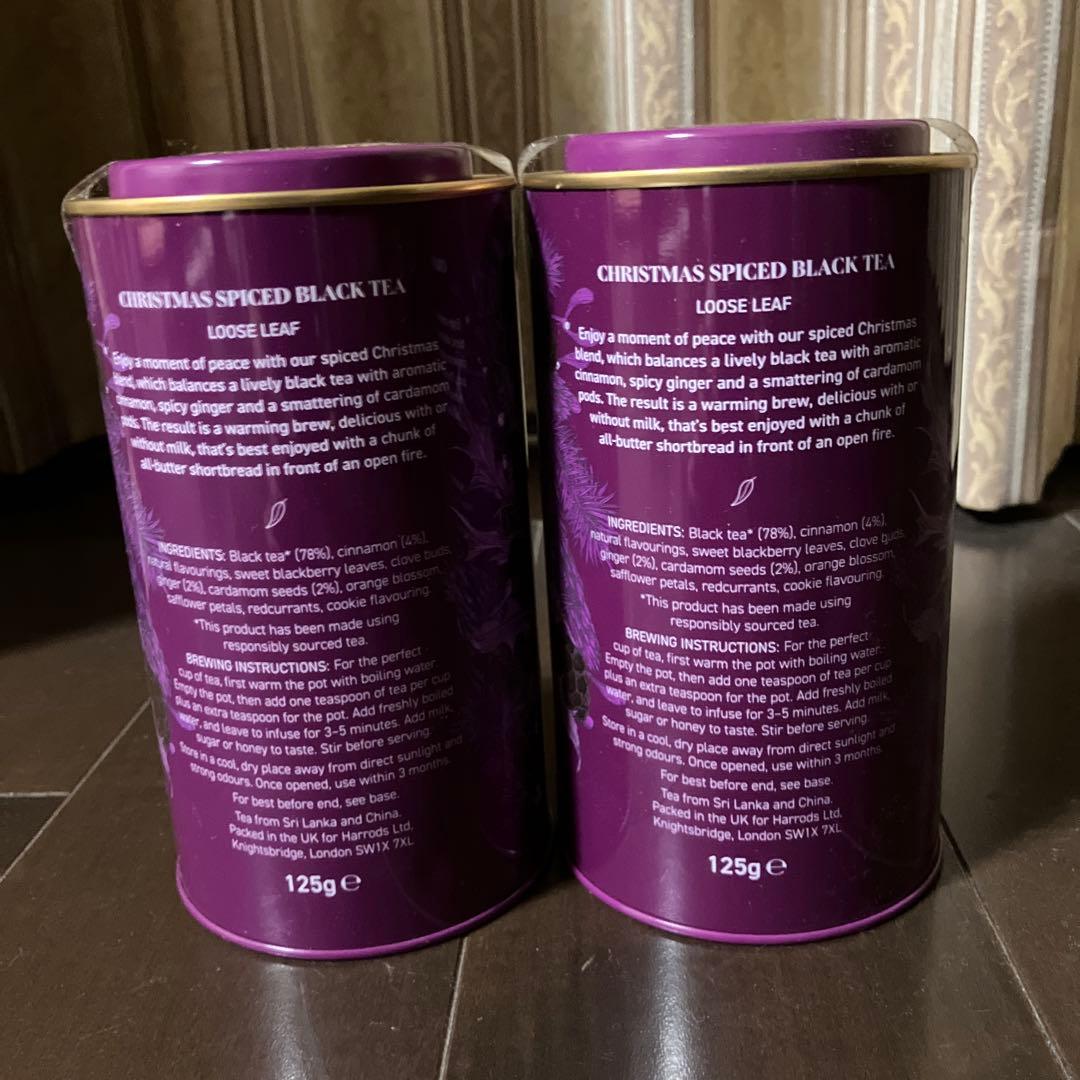 【最終値下げ•２個セット】ハロッズクリスマススパイスド・ブラックティー125g