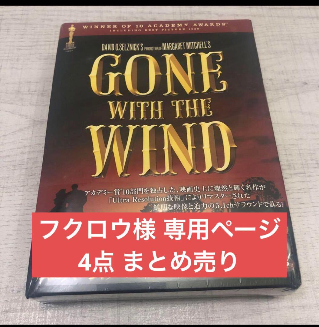 フクロウページ