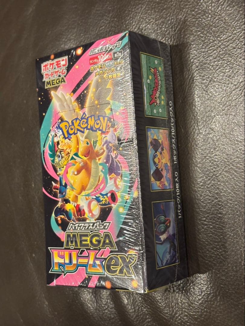 ポケモンカードMEGA ドリームex シュリンク付き 2box