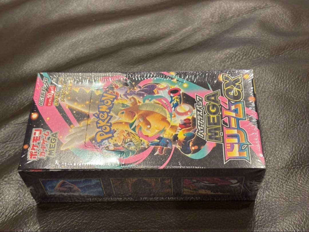 ポケモンカードMEGA ドリームex シュリンク付き 2box