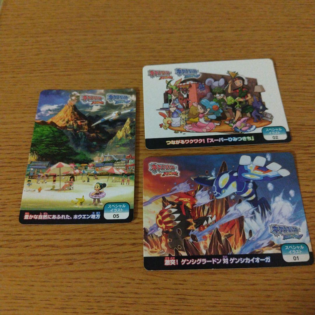 ね*こ様 ポケモンカード　まとめ売り