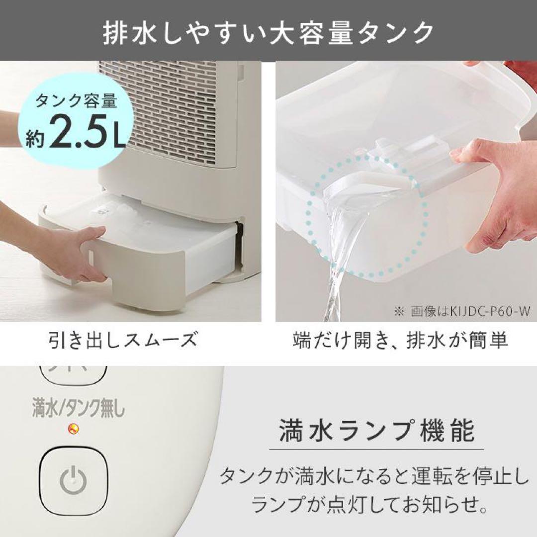 IRIS OHYAMA アイリスオーヤマ サーキュレーター衣類乾燥除湿機 新品