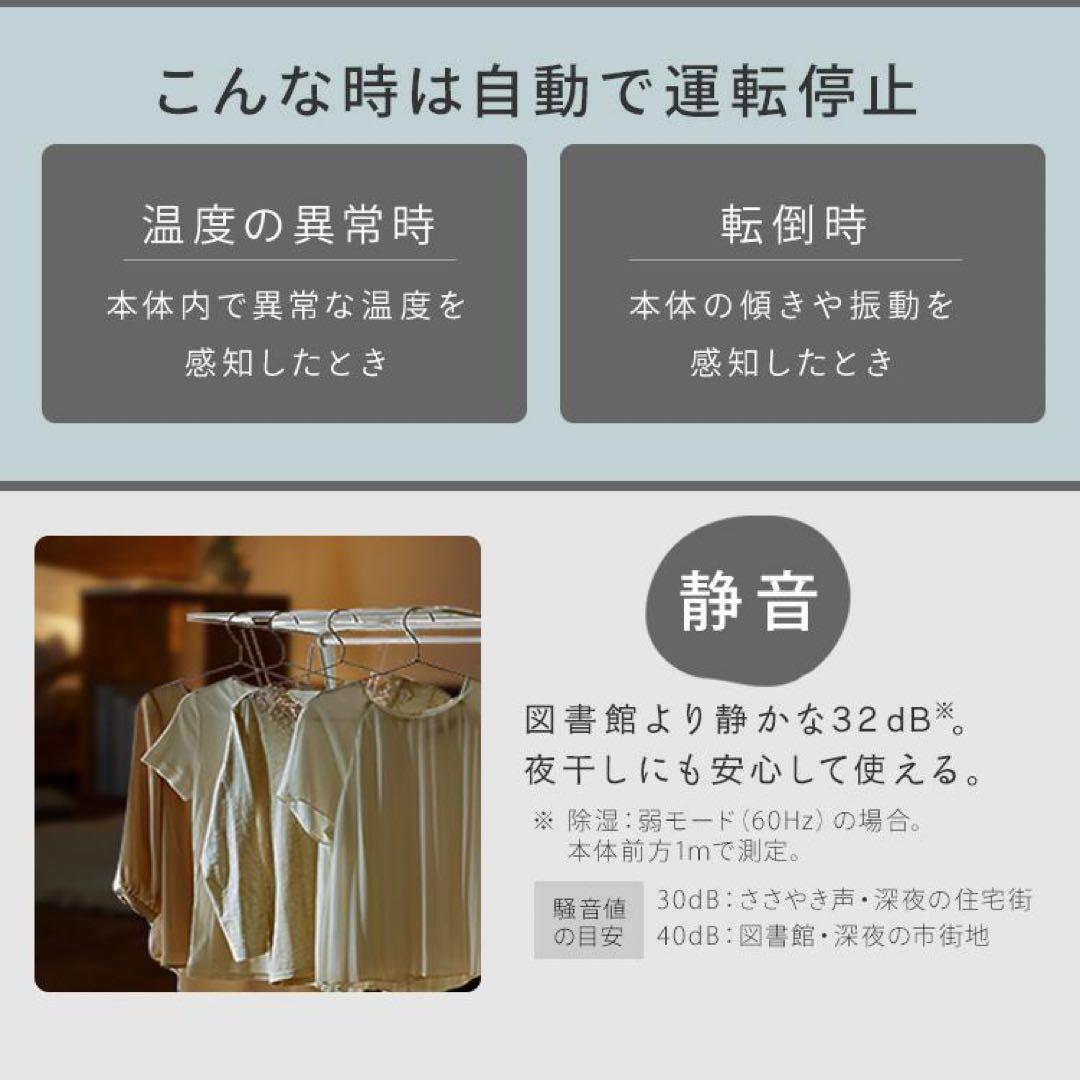 IRIS OHYAMA アイリスオーヤマ サーキュレーター衣類乾燥除湿機 新品