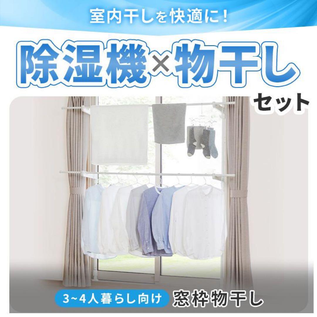 IRIS OHYAMA アイリスオーヤマ サーキュレーター衣類乾燥除湿機 新品